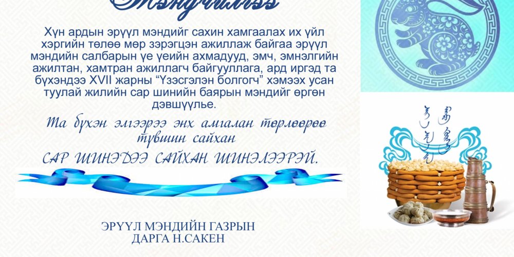 XII жарны 