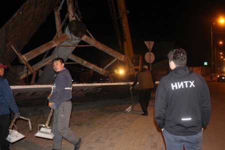 Зөвшөөрөлгүй самбаруудыг буулгаж эхлэв