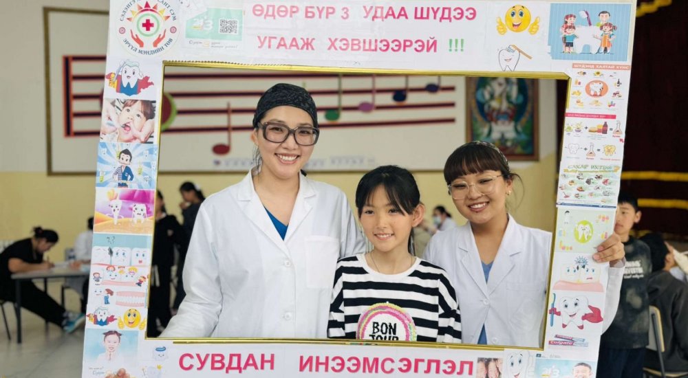“Шүд угаалтын бүсийн аварга” шалгаруулах тэмцээн