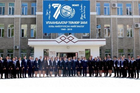 УБТЗ-ын хамт олон шинэ амжилт тогтоолоо