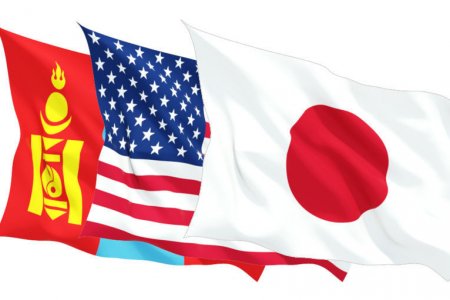 Монгол, Америк, Япон улсын хамтарсан МЭДЭГДЭЛ