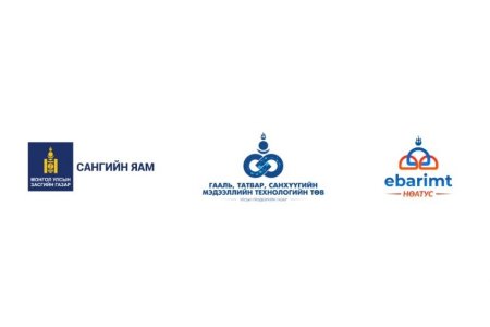 Иргэд И баримтад бүртгэлтэй данс, мэдээллээ шалгана уу