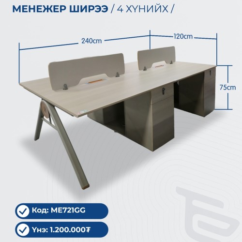 sec image