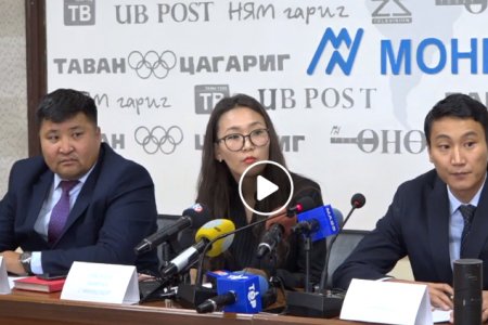 LIVE:“Монголын бичил уурхайн нэгдсэн Дээвэр холбоо”-ноос мэдээлэл хийж байна