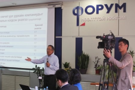 Төрийн өмчит уул уурхайн компаниудын засаглалыг үнэллээ