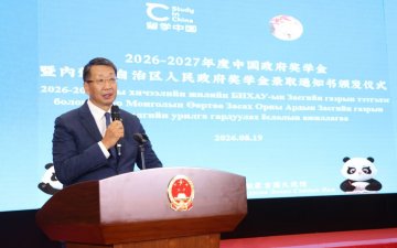 БНХАУ-ЫН ЗАСГИЙН ГАЗРЫН ТЭТГЭЛЭГ БОЛОН ӨВӨР МОНГОЛЫН ӨӨРТӨӨ ЗАСАХ ОРНЫ АРДЫН ЗАСГИЙН ГАЗРЫН ТЭТГЭЛЭГТ ТЭНЦСЭН ОЮУТНУУДАД УРИЛГА ГАРДУУЛЛАА