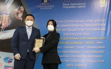 Within the framework of the KOICA project, technical equipment and protective equipment against Covid-19 were handed over 