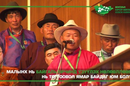 Мондоохой