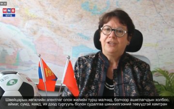 Стефани Бурри:  Тогтвортой, хариуцлагатай, бэлчээрийн менежментийн систем сайжруулах тал дээр ажиллах нь нэр төрийн хэрэг байлаа