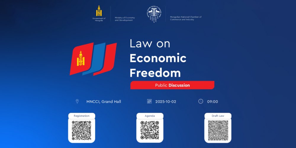 Public Discussion on the Draft Primary Law on Economic Freedom