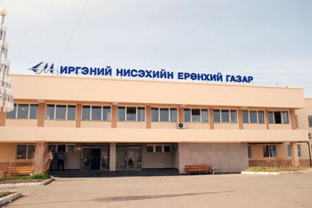 Гарааш аваарын болон моторын байр, склад, лабораторийн өрөө шинээр барих /Сүхбаатар/ ажлыг хийж гүйцэтгэх гүйцэтгэгчийг сонгон шалгаруулах ИНЕГ/ХО/ТББ/А-46/19 дугаартай тендер ҮНИЙН САНАЛ АВАХ УРИЛГА