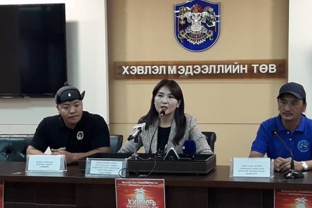 Энэ амралтын өдрүүдэд 