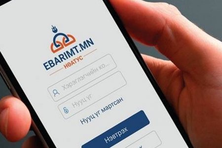 Ирэх даваа гарагаас НӨАТ-ын урамшууллыг буцааж олгоно