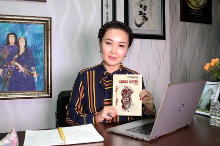  Б.Шүүдэрцэцэгийн “Улаан могой” роман хэвлэгдлээ