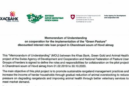 MEMORANDUM OF UNDERSTANDING ON COOPERATION FOR THE IMPLEMENTATION OF THE “GREEN PASTURE” DISCOUNTED INTEREST RATE LOAN PROJECT IN CHANDMANI SOUM OF HOVD AIMAG