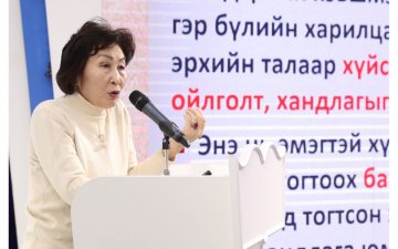 БШУЯ-НЫ АЛБАН ХААГЧДАД “ЖЕНДЭРИЙН ЭРХ ТЭГШ БАЙДЛЫГ ХАНГАХ САЛБАР ДУНДЫН СТРАТЕГИ ТӨЛӨВЛӨГӨӨ”-Г ТАНИЛЦУУЛЛАА