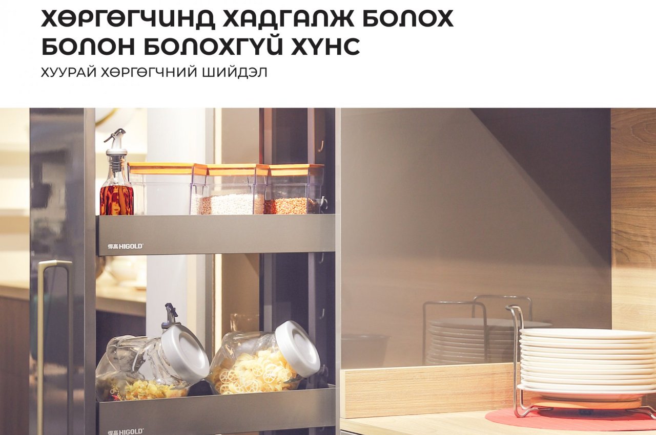 Kitchen News - Хөргөгчинд хадгалж болох болон хадгалж болохгүй хүнс