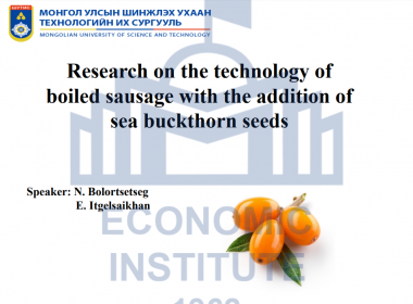 Research on the technology of boiled sausage with the addition of sea buckthorn seeds