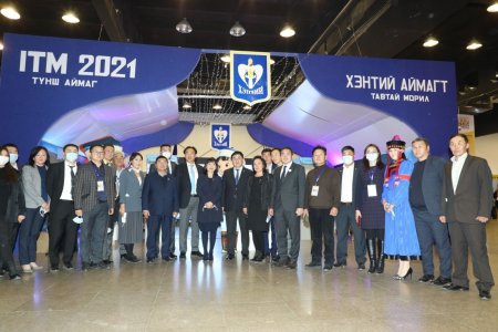 “АЙТИЭМ-2021” ҮЗЭСГЭЛЭНГ ЭНЭ ЖИЛ “TOURISM FOR INCLUSIVE GROWTH – ХҮРТЭЭМЖТЭЙ ӨСӨЛТИЙГ ХАНГАХ АЯЛАЛ ЖУУЛЧЛАЛ” УРИАТАЙ ЗОХИОН БАЙГУУЛЖ БАЙНА.