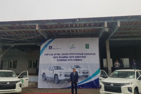 БОАЖЯ ХАРЬЯА ГАЗРУУДЫНХАА АВТОМАШИНЫГ ШИНЭЧИЛЛЭЭ