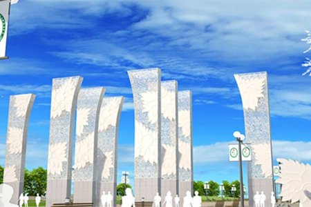 Концесс олгох уралдаант шалгаруулалтын урилга