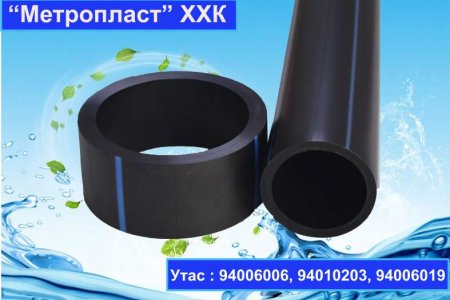 HDPE Pipe National Factory