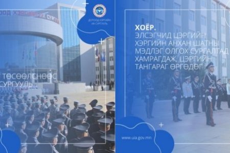 ДХИС-ийн тухай хүмүүсийн мэддэггүй сонирхолтой 10 БАРИМТ