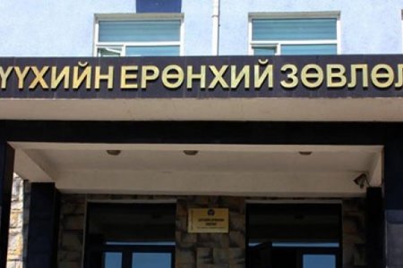 Санал хураалт дахин явуулах тов тогтоолоо