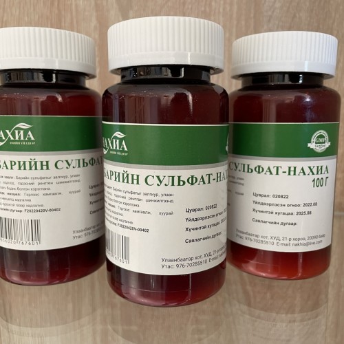 Барийн сульфат - Нахиа 100гр