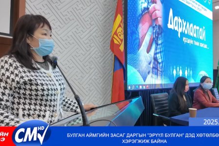 Сургалт боллоо.