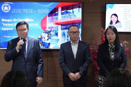  “АЖЛЫН БАЙРНЫ НЭЭЛТТЭЙ ӨДӨРЛӨГ-2025” ЗОХИОН БАЙГУУЛАГДЛАА