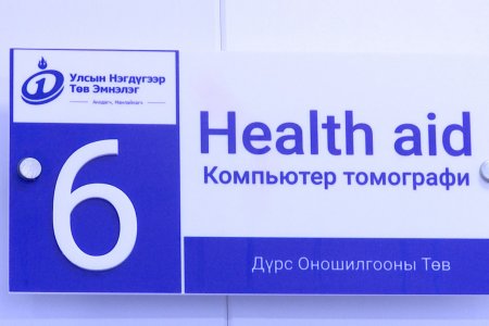 Өөх тостой, бүхэл хоол хүнсийг архи спирттэй хольж хэрэглэх нь нойр булчирхайн цочмог үрэвсэлд хүргэдэг
