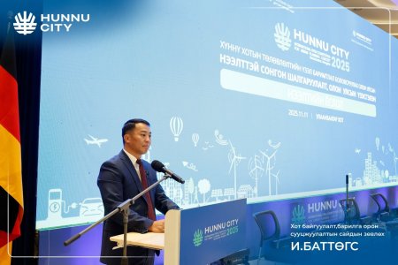 ХҮННҮ ХОТЫН ТӨЛӨВЛӨЛТИЙН ҮЗЭЛ БАРИМТЛАЛ БОЛОВСРУУЛАХ ОЛОН УЛСЫН НЭЭЛТТЭЙ СОНГОН ШАЛГАРУУЛАЛТ, ОЛОН УЛСЫН ҮЗЭСГЭЛЭН
