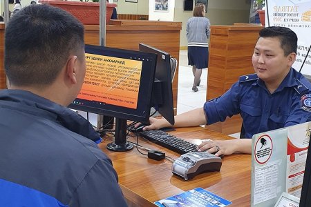 Ял шийтгэлтэй эсэх лавлагаа авахад иргэний үнэмлэх шаардахгүй, төлбөрийг цахимаар төлөх боломжтой боллоо