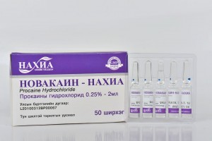 Новокаин - Нахиа 0.25% - 2мл, №10 (Прокаина гидрохлорид)