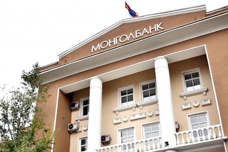 Монголбанкны ерөнхийлөгч, СЗХ-ны даргыг огцруулах асуудлыг УИХ-ын ЭЗБХ-оор дэмжлээ