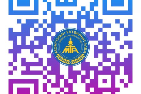 Татварын шинэ хуулийг хэрэгжүүлэх журмын төслийн хэлэлцүүлэг эхэллээ