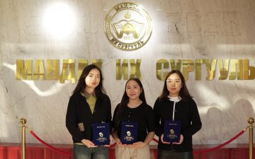 ГОЛОМТ БАНКНЫ ТЭТГЭЛЭГТ ШАЛГАРЛАА