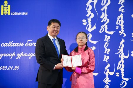У.Хүрэлсүх: Монгол бичиг бол хүн төрөлхтний соёлын үнэт өв, монголчууд бидний оршин тогтнохын үндэс, тусгаар тогтнолын дархлаа