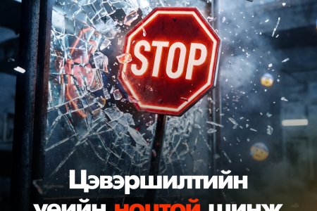 Цэвэршилтийн ноцтой шинж тэмдгүүд