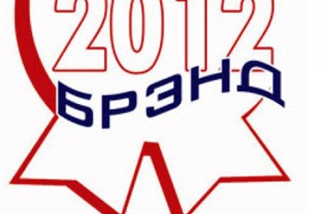 Барилгын салбарынхан Үндэсний Шилдэг брэндээр барилгаа барина