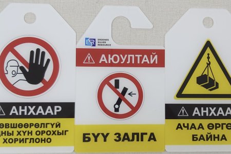 ХАБЭА-н тэмдэг тэмдэглэгээ (Тусгай захиалгын акрил тэмдэг)