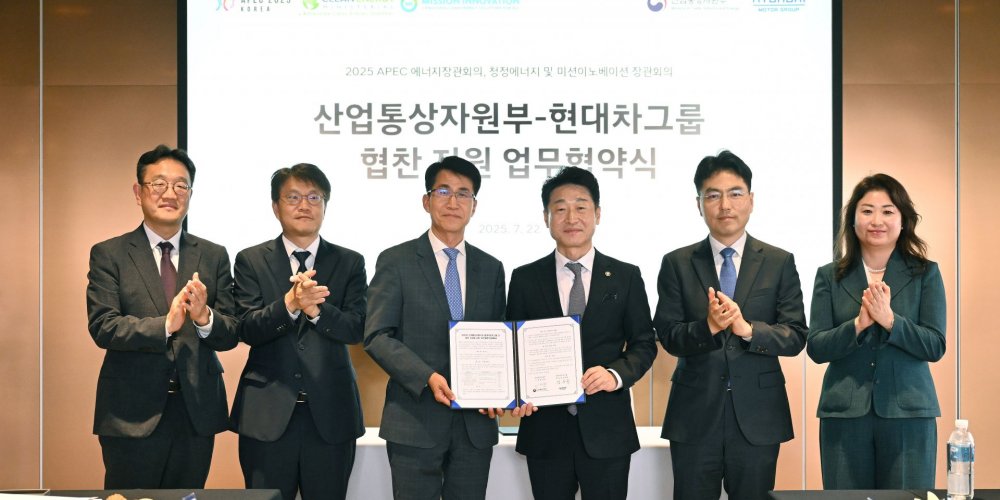Hyundai Motor Group to Provide Electrified Official Vehicles for 2025 APEC Clean Energy Summit