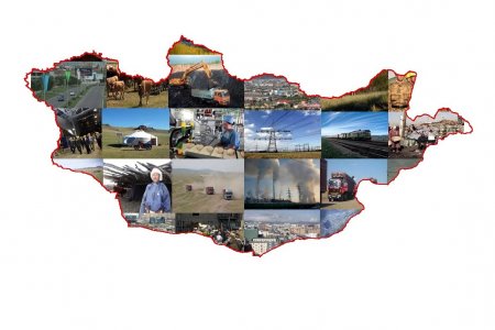 Газар зохион байгуулалтын төлөвлөгөө