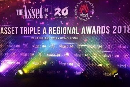 МУХБ-ны бонд Азийн Төрийн өмчит байгууллагын шилдэг бондоор шалгарлаа