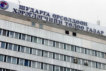 Шударга өрсөлдөөн, хэрэглэгчийн төлөө газрын 2019 оны үйл ажиллагааны тайланг хэлэлцэв