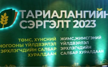 Тариаланчид зээл авахад Арилжааны банкуудын шаардлагыг хангаж чадахгүй байх тохиолдол их гарч байна