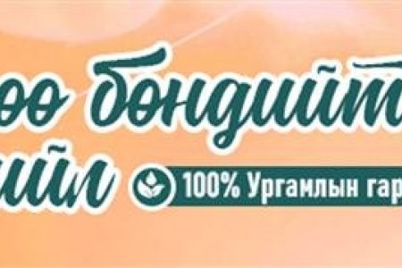 Бөөрний өвчлөлийн анхны шинжүүд