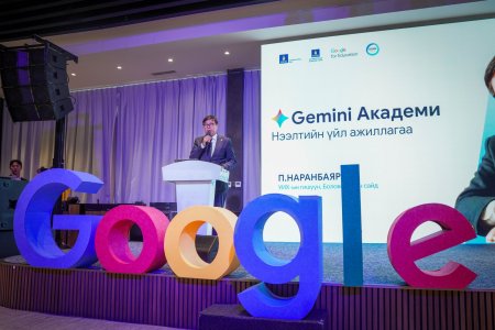 “GEMINI ACADEMY” ХӨТӨЛБӨРИЙН НЭЭЛТ  БОЛЛОО