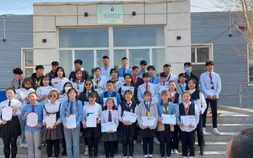 Мэргэжлийн 